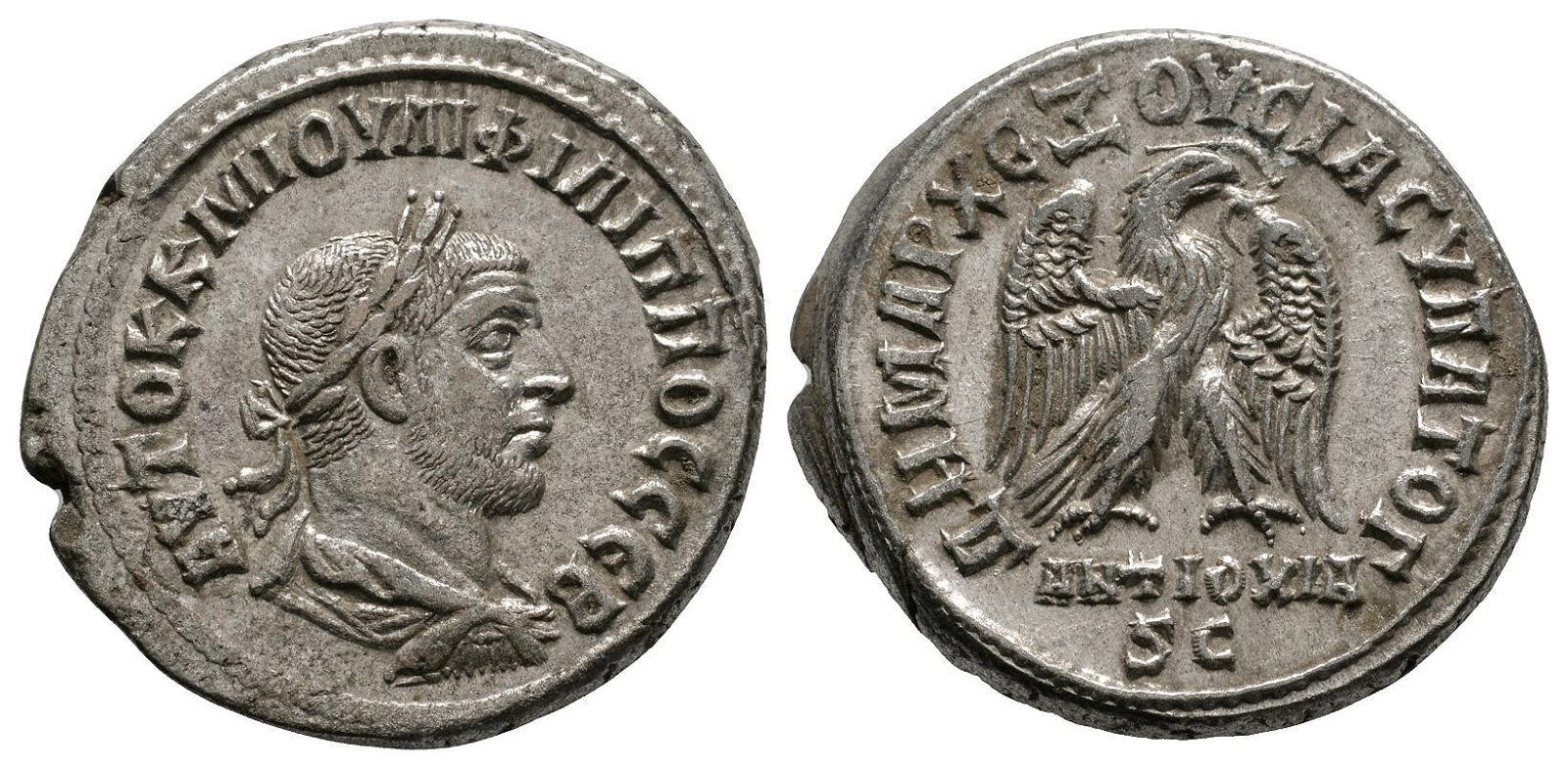 Roman Provincial Coins - Philip I - Eagle Tetradrachm